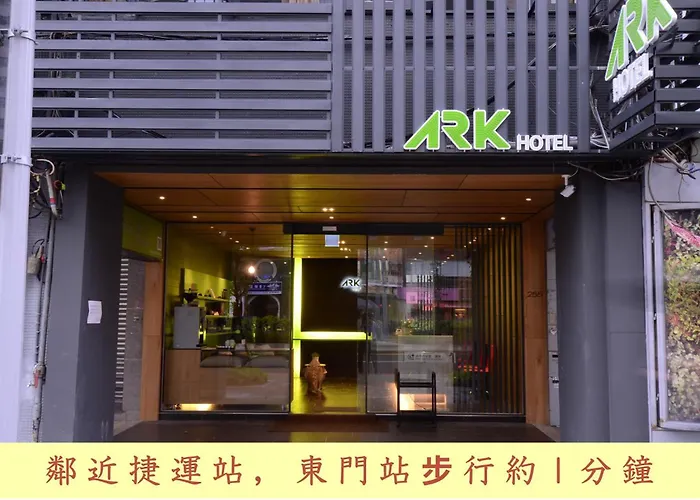 Ark Hotel - Dongmen